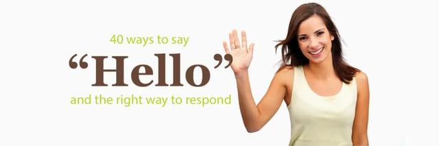 40个用英语说“hello”的方式和正确的回应方式（建议收藏）缩略图
