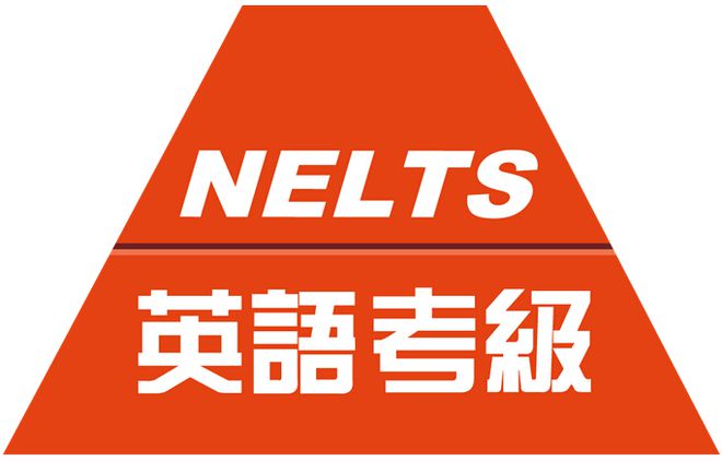 NELTS考点遍及31省份 蓄势待发竞逐全国市场缩略图