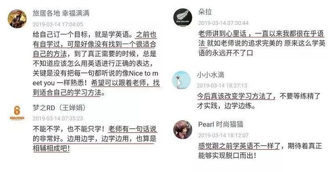 从“英语哑巴”到被驻华领事赞叹，把学生教成比尔盖茨贴身翻译插图(19)