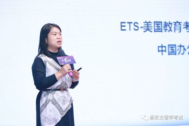 ETS官方中国办事处的赖苏闽女士讲话