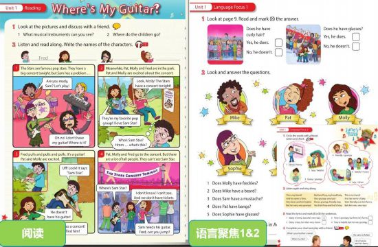 小学生如何提升英语素养？作业帮直播课名师有高招插图(12)