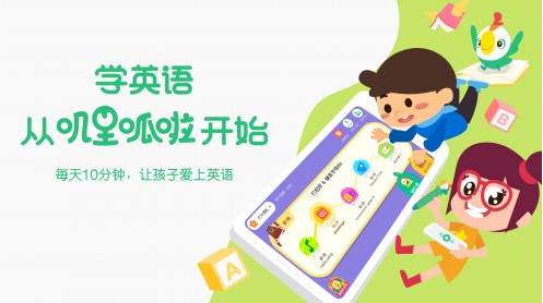 0-8岁英语启蒙干货这里都全了！插图(15)