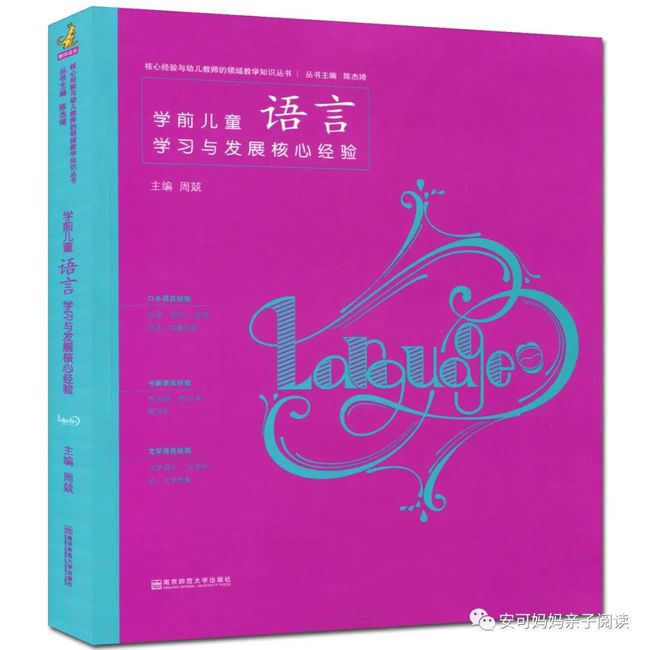 考察十多所培训机构后，双博士父母从美归国后，带娃英语学习为什么最终选择了它？插图(7)