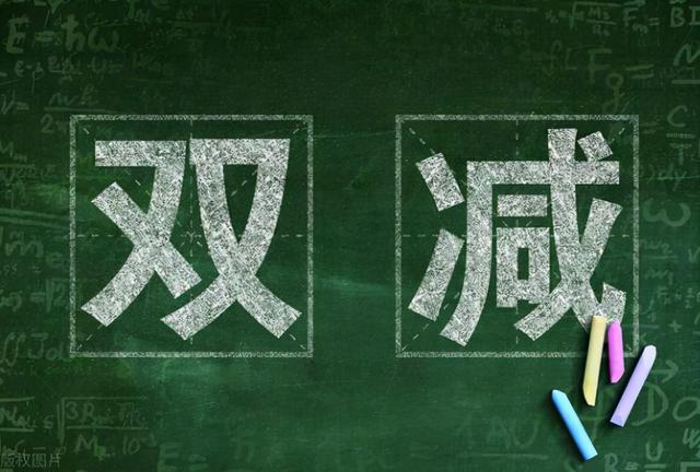 学《新概念英语》算违规吗？相关部门给出回应，家长听后放心了缩略图