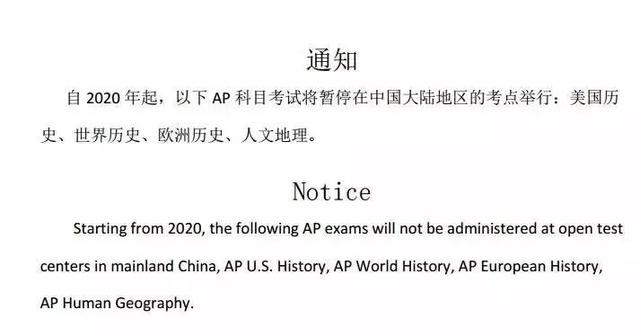 2019年度盘点 | 国际教育大事件，你错过了哪一个？插图(12)