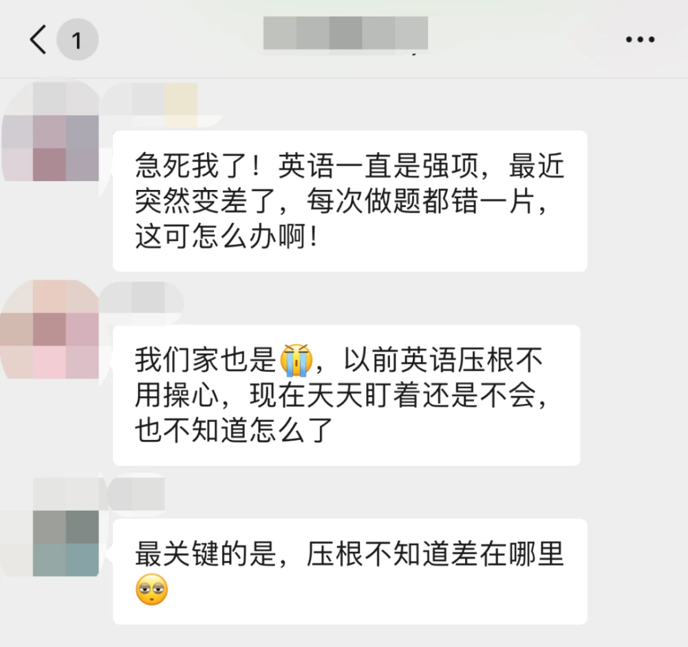 学了《新概念》，英语能好到什么程度？缩略图