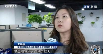 原版教学赢百万用户青睐，鲸鱼外教培优成英语”培优“学习首推品牌插图