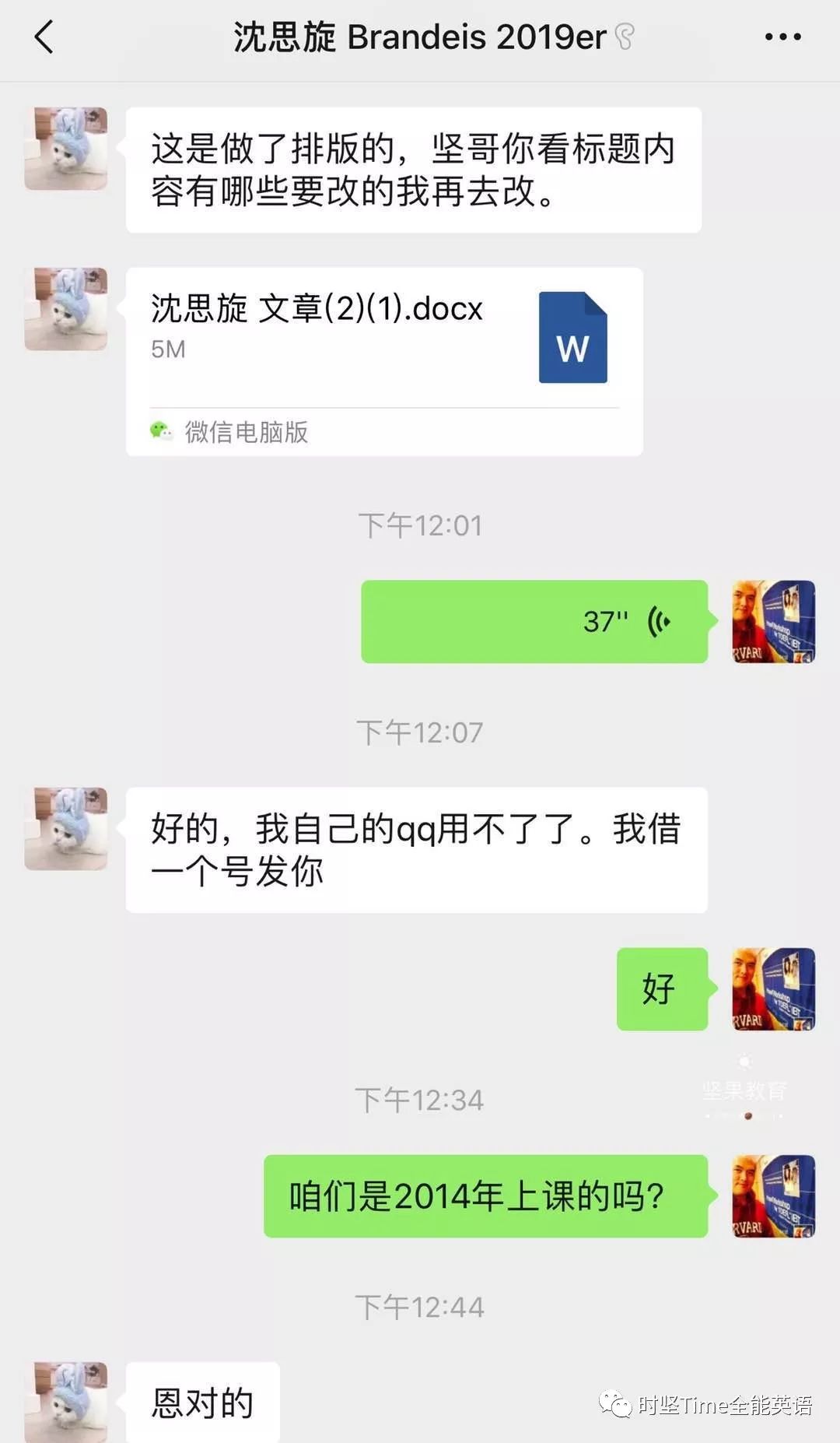 托福口语培训 在Brandeis大学读书四年是种什么样的体验缩略图