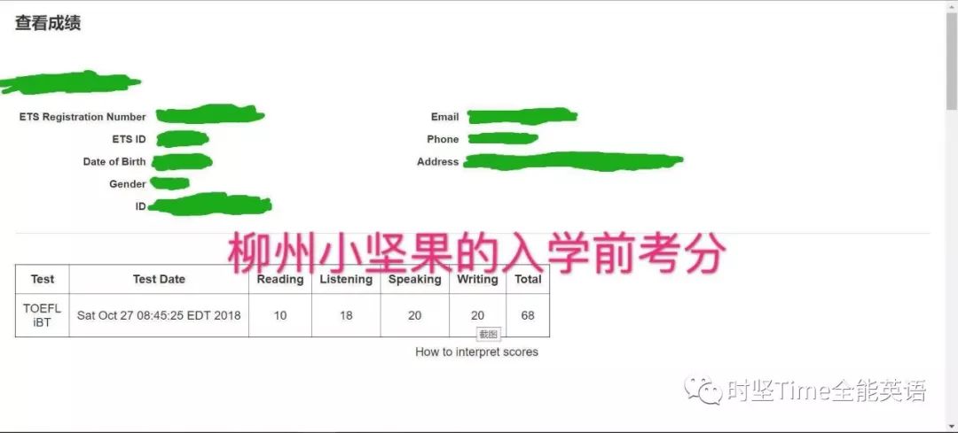 托福口语培训 在Brandeis大学读书四年是种什么样的体验插图(16)