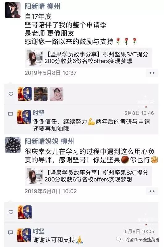 托福口语培训 在Brandeis大学读书四年是种什么样的体验插图(39)