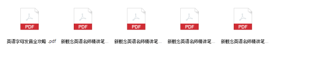 别逼自己背单词，每天花10分钟做这件事，英语水平暴增……插图(7)