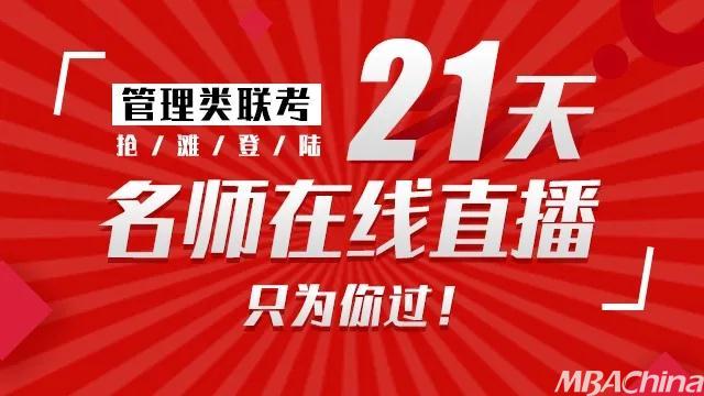 21考研:考研初期必须做好这三个方面!插图(3)