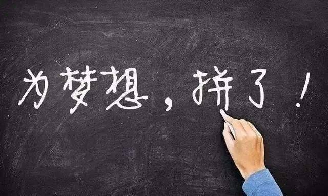 为什么来越多人开始考研？知道这些注意事项，让你事半功倍插图(8)