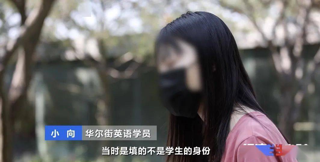 知名英语培训中心：“欠费”12亿？！知名培训机构全部停业！有学员花151万买课插图(10)