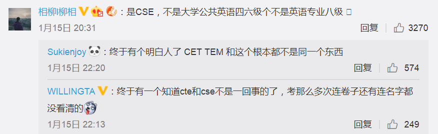 雅思5分相当于英语几级：辟谣：英语四级=雅思4.5分？！看完才知道怎么回事…插图(6)