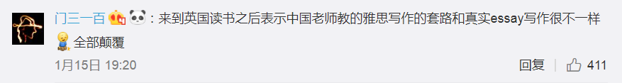 雅思5分相当于英语几级：辟谣：英语四级=雅思4.5分？！看完才知道怎么回事…插图(9)