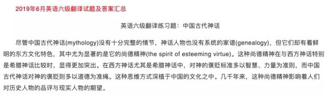 托福口语20分对应雅思：「语言培训」雅思、托福、托业、BEC……究竟哪个含金量高又好考？插图(3)