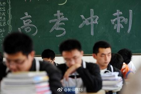 伯明翰英语：英国伯明翰大学宣布2019年接受中国高考成绩插图(2)