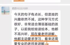 自学英语必备的9款APP学霸自我养成刷到…来自你的收集bo-微博缩略图